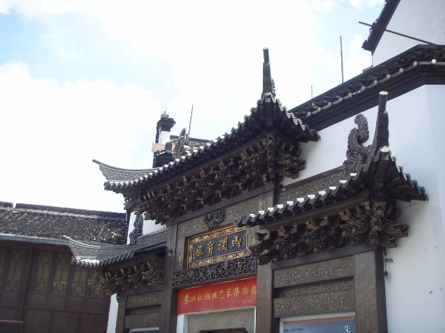 호경 이미지