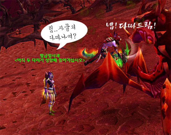 와우라이프 도적의 버프는 자물쇠따기 자물쇠 숙련올리기 대작전 네이버 블로그