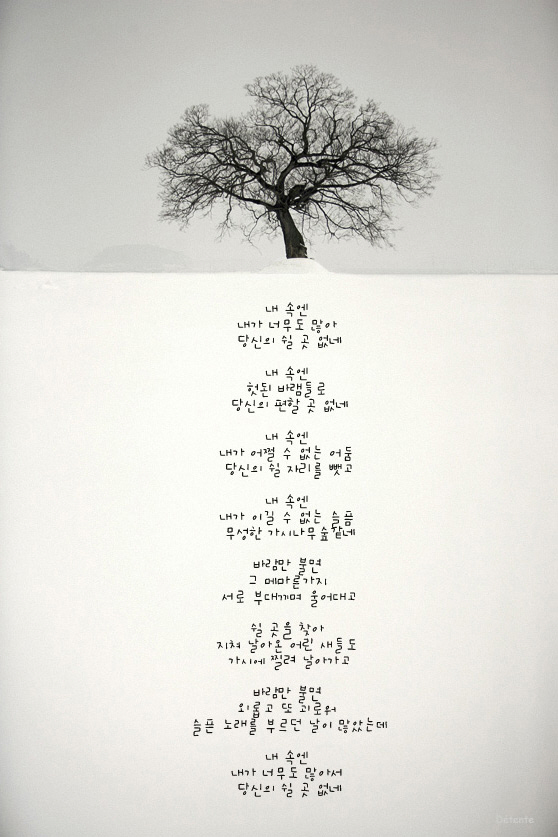 시인과촌장 이미지